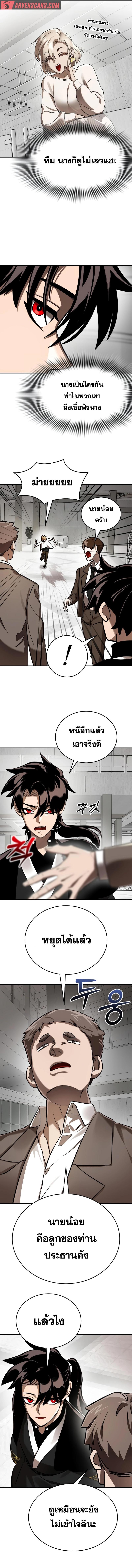 Manga-lc-com อ่านมังงะ อ่านการ์ตูน ออนไลน์ ฟรี Reincarnation Path of The Underworld King ยอมราผู้พิพากษาจากนรก ตอนที่ 1 2 3 4 5 6 7 8 9 10 11 12 13 14 ฟรี ไม่มีโฆษณา Manga-lc - อ่าน มังงะ อ่าน การ์ตูน ออนไลน์ อ่านมังงะ ฟรี