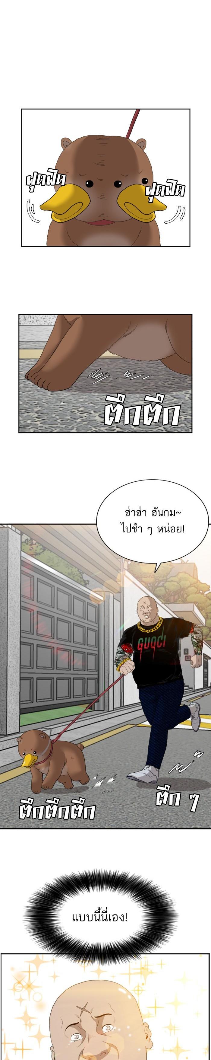 Manga-lc-com อ่านมังงะ อ่านการ์ตูน ออนไลน์ ฟรี Bad Guy ตอนที่ 1 2 3 4 5 6 7 8 9 10 11 12 13 14 ฟรี ไม่มีโฆษณา Manga-lc - อ่าน มังงะ อ่าน การ์ตูน ออนไลน์ อ่านมังงะ ฟรี