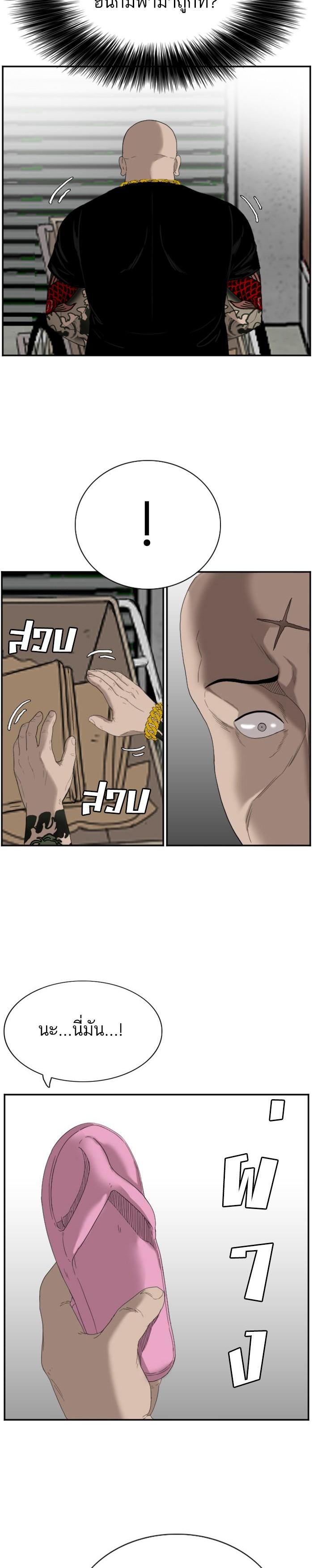 Manga-lc-com อ่านมังงะ อ่านการ์ตูน ออนไลน์ ฟรี Bad Guy ตอนที่ 1 2 3 4 5 6 7 8 9 10 11 12 13 14 ฟรี ไม่มีโฆษณา Manga-lc - อ่าน มังงะ อ่าน การ์ตูน ออนไลน์ อ่านมังงะ ฟรี