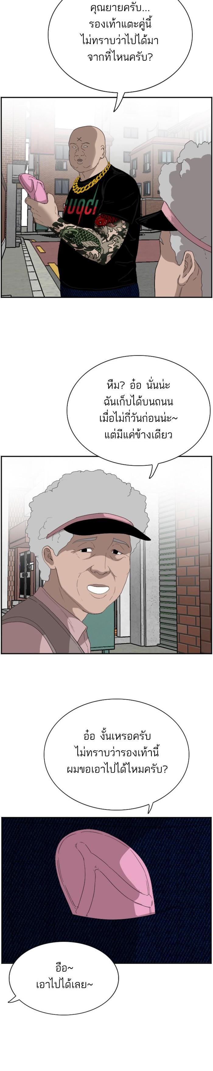 Manga-lc-com อ่านมังงะ อ่านการ์ตูน ออนไลน์ ฟรี Bad Guy ตอนที่ 1 2 3 4 5 6 7 8 9 10 11 12 13 14 ฟรี ไม่มีโฆษณา Manga-lc - อ่าน มังงะ อ่าน การ์ตูน ออนไลน์ อ่านมังงะ ฟรี