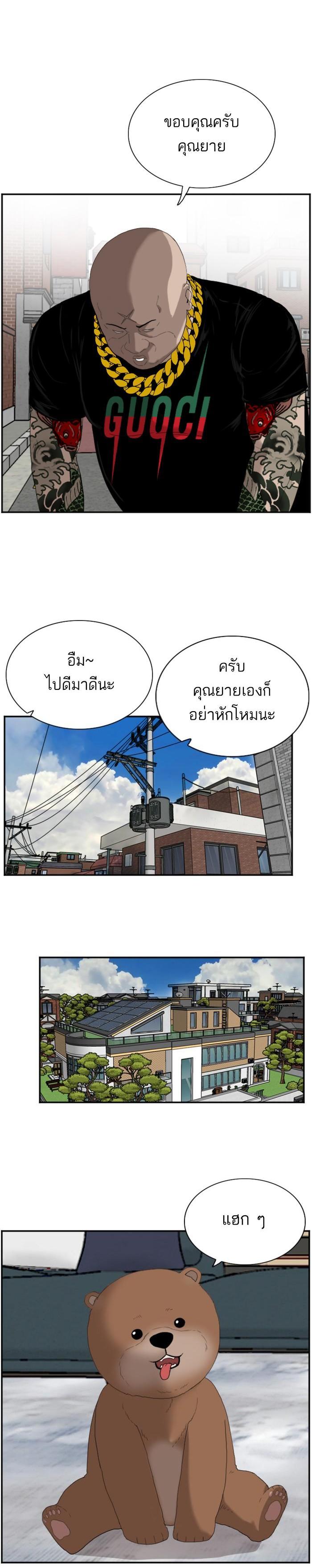 Manga-lc-com อ่านมังงะ อ่านการ์ตูน ออนไลน์ ฟรี Bad Guy ตอนที่ 1 2 3 4 5 6 7 8 9 10 11 12 13 14 ฟรี ไม่มีโฆษณา Manga-lc - อ่าน มังงะ อ่าน การ์ตูน ออนไลน์ อ่านมังงะ ฟรี