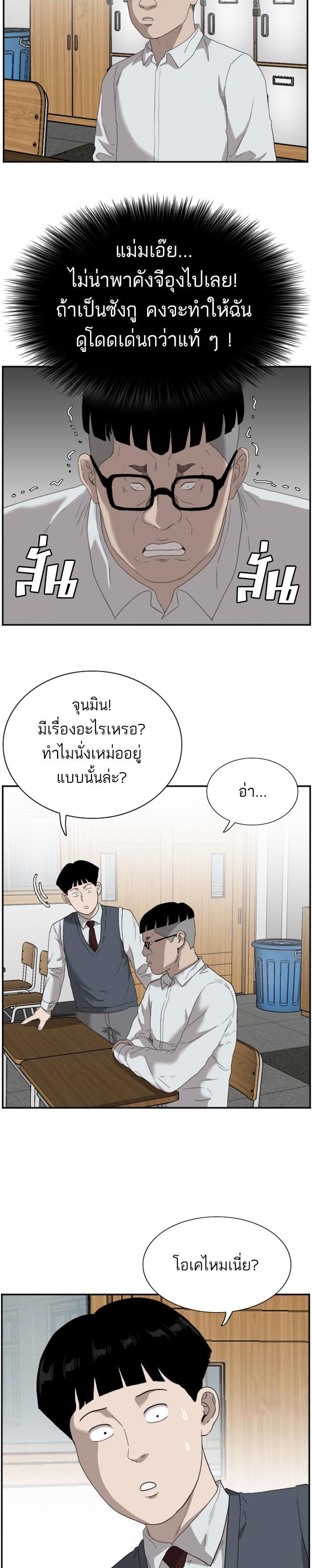 Manga-lc-com อ่านมังงะ อ่านการ์ตูน ออนไลน์ ฟรี Bad Guy ตอนที่ 1 2 3 4 5 6 7 8 9 10 11 12 13 14 ฟรี ไม่มีโฆษณา Manga-lc - อ่าน มังงะ อ่าน การ์ตูน ออนไลน์ อ่านมังงะ ฟรี