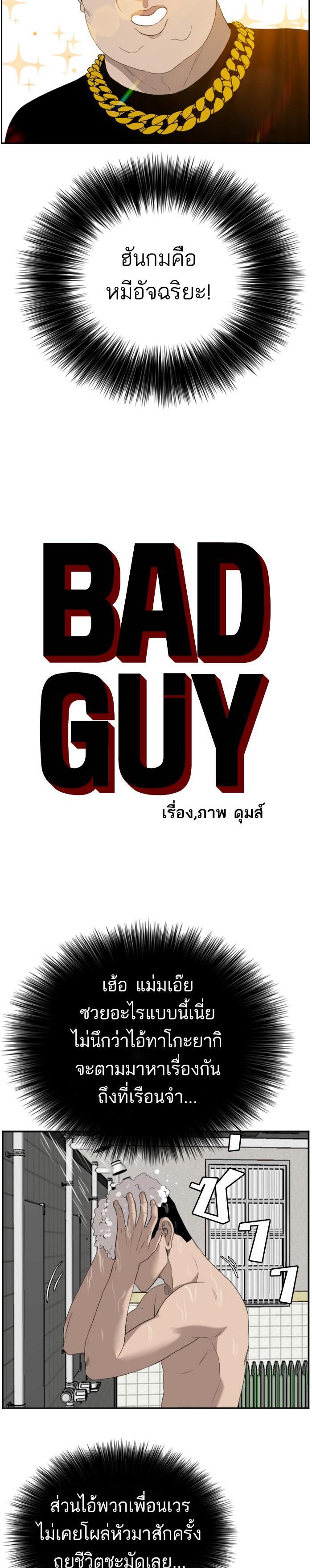 Manga-lc-com อ่านมังงะ อ่านการ์ตูน ออนไลน์ ฟรี Bad Guy ตอนที่ 1 2 3 4 5 6 7 8 9 10 11 12 13 14 ฟรี ไม่มีโฆษณา Manga-lc - อ่าน มังงะ อ่าน การ์ตูน ออนไลน์ อ่านมังงะ ฟรี