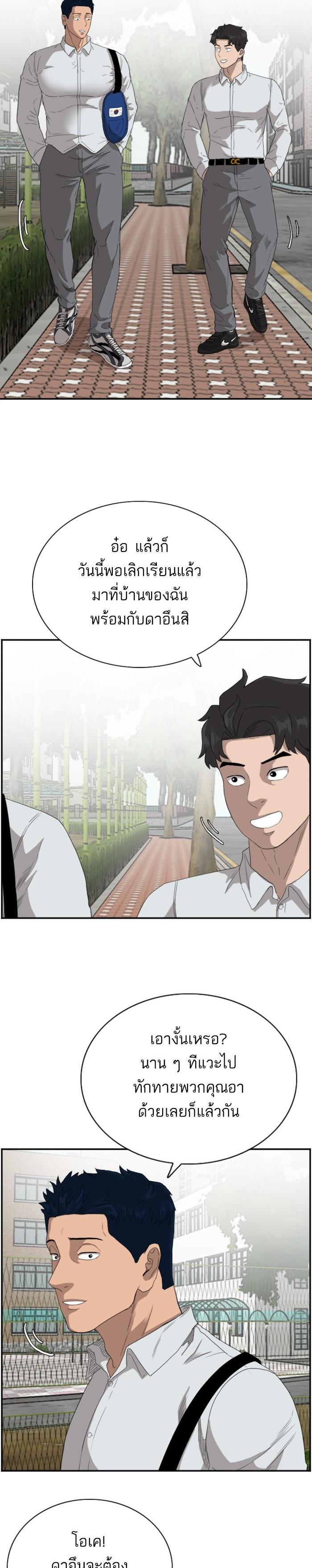 Manga-lc-com อ่านมังงะ อ่านการ์ตูน ออนไลน์ ฟรี Bad Guy ตอนที่ 1 2 3 4 5 6 7 8 9 10 11 12 13 14 ฟรี ไม่มีโฆษณา Manga-lc - อ่าน มังงะ อ่าน การ์ตูน ออนไลน์ อ่านมังงะ ฟรี