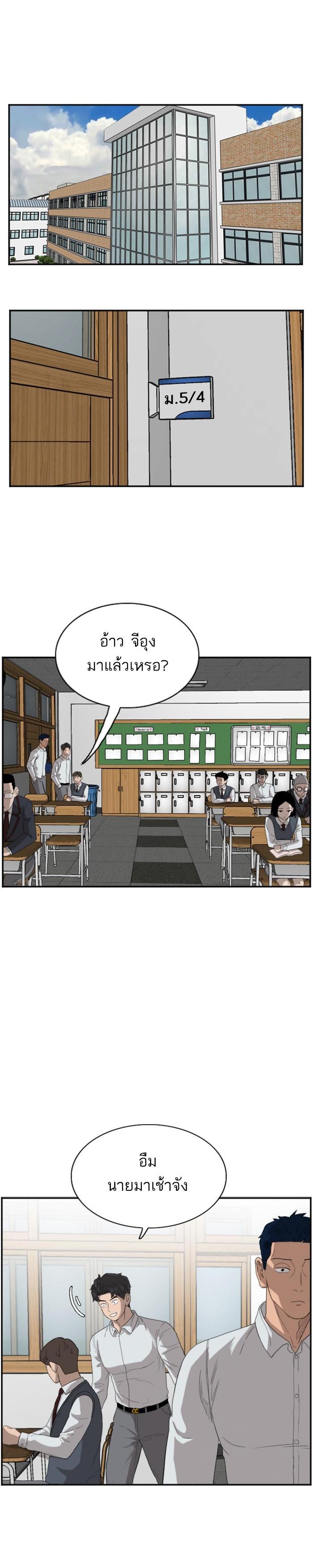 Manga-lc-com อ่านมังงะ อ่านการ์ตูน ออนไลน์ ฟรี Bad Guy ตอนที่ 1 2 3 4 5 6 7 8 9 10 11 12 13 14 ฟรี ไม่มีโฆษณา Manga-lc - อ่าน มังงะ อ่าน การ์ตูน ออนไลน์ อ่านมังงะ ฟรี