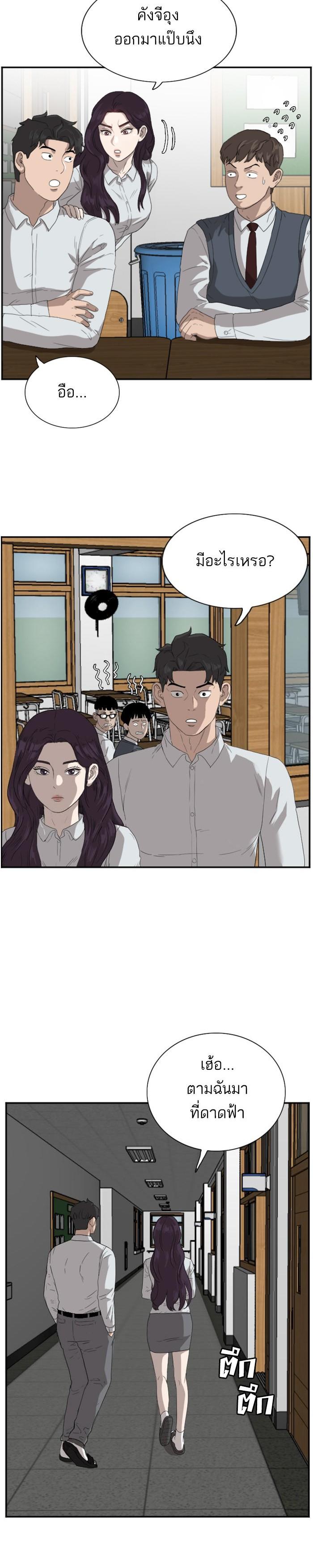 Manga-lc-com อ่านมังงะ อ่านการ์ตูน ออนไลน์ ฟรี Bad Guy ตอนที่ 1 2 3 4 5 6 7 8 9 10 11 12 13 14 ฟรี ไม่มีโฆษณา Manga-lc - อ่าน มังงะ อ่าน การ์ตูน ออนไลน์ อ่านมังงะ ฟรี