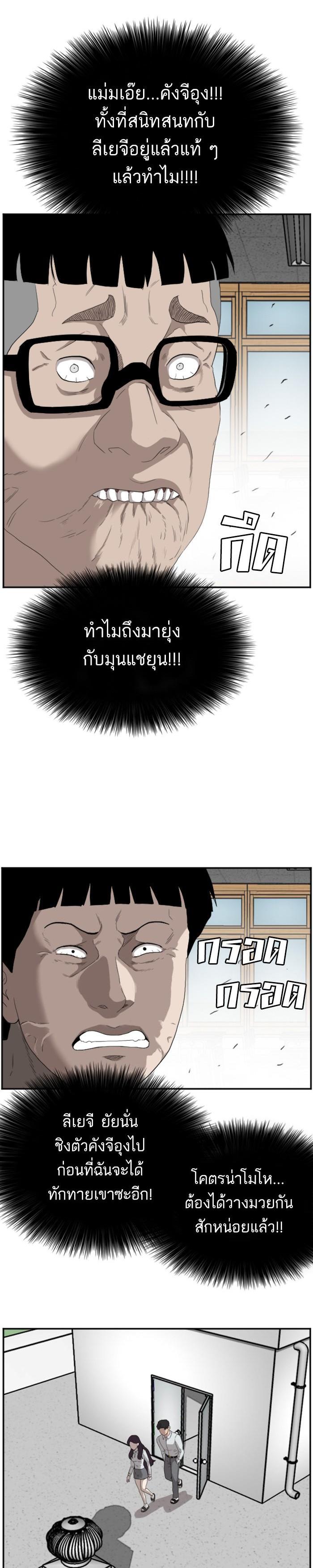 Manga-lc-com อ่านมังงะ อ่านการ์ตูน ออนไลน์ ฟรี Bad Guy ตอนที่ 1 2 3 4 5 6 7 8 9 10 11 12 13 14 ฟรี ไม่มีโฆษณา Manga-lc - อ่าน มังงะ อ่าน การ์ตูน ออนไลน์ อ่านมังงะ ฟรี