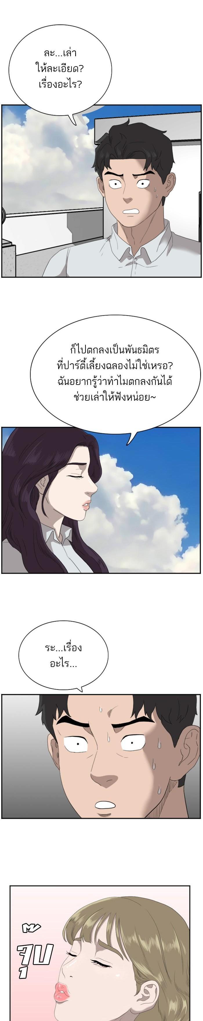 Manga-lc-com อ่านมังงะ อ่านการ์ตูน ออนไลน์ ฟรี Bad Guy ตอนที่ 1 2 3 4 5 6 7 8 9 10 11 12 13 14 ฟรี ไม่มีโฆษณา Manga-lc - อ่าน มังงะ อ่าน การ์ตูน ออนไลน์ อ่านมังงะ ฟรี