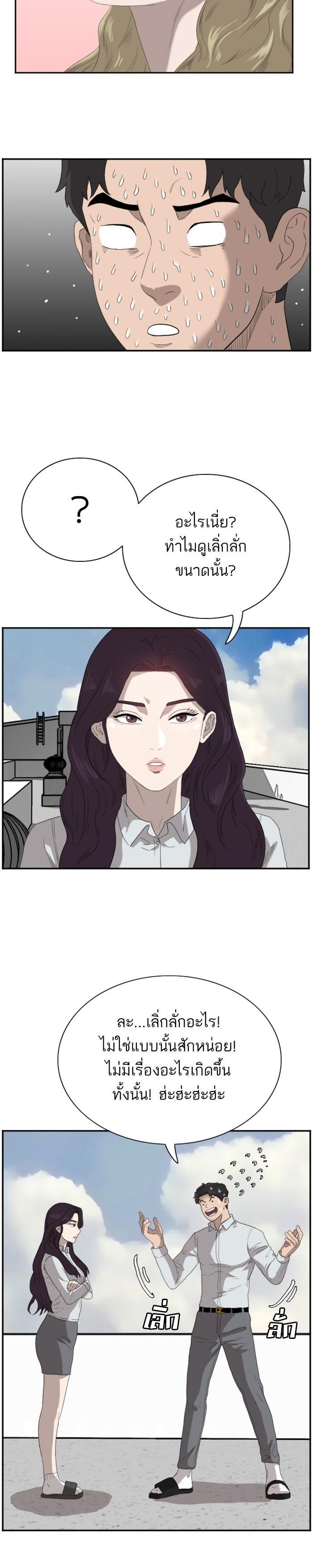 Manga-lc-com อ่านมังงะ อ่านการ์ตูน ออนไลน์ ฟรี Bad Guy ตอนที่ 1 2 3 4 5 6 7 8 9 10 11 12 13 14 ฟรี ไม่มีโฆษณา Manga-lc - อ่าน มังงะ อ่าน การ์ตูน ออนไลน์ อ่านมังงะ ฟรี