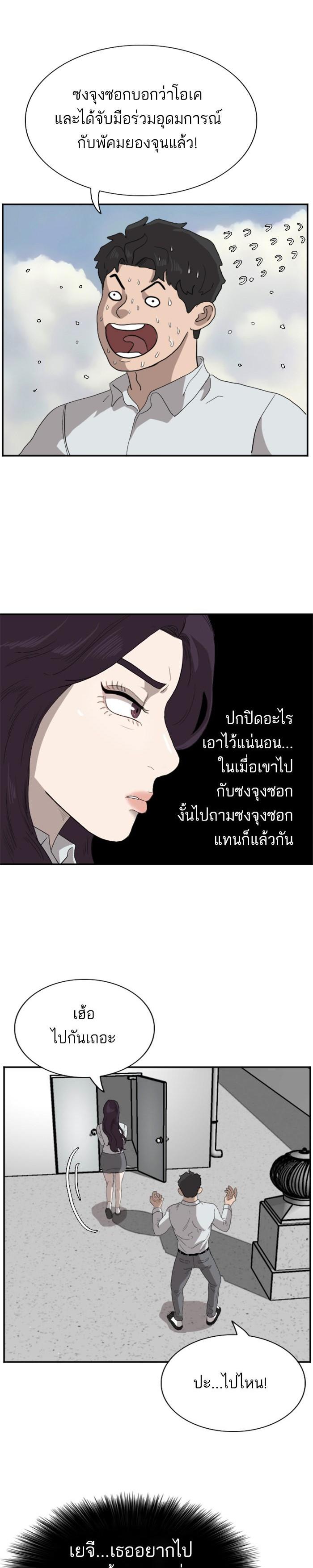 Manga-lc-com อ่านมังงะ อ่านการ์ตูน ออนไลน์ ฟรี Bad Guy ตอนที่ 1 2 3 4 5 6 7 8 9 10 11 12 13 14 ฟรี ไม่มีโฆษณา Manga-lc - อ่าน มังงะ อ่าน การ์ตูน ออนไลน์ อ่านมังงะ ฟรี