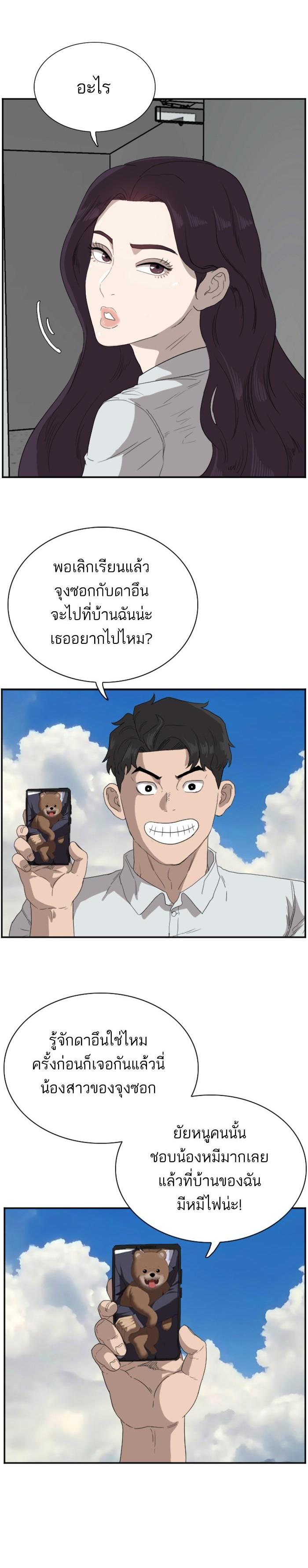 Manga-lc-com อ่านมังงะ อ่านการ์ตูน ออนไลน์ ฟรี Bad Guy ตอนที่ 1 2 3 4 5 6 7 8 9 10 11 12 13 14 ฟรี ไม่มีโฆษณา Manga-lc - อ่าน มังงะ อ่าน การ์ตูน ออนไลน์ อ่านมังงะ ฟรี
