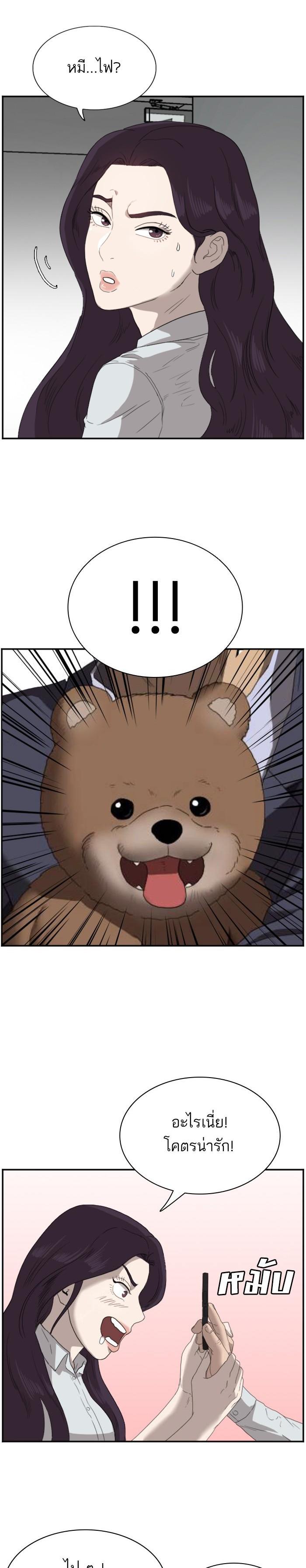 Manga-lc-com อ่านมังงะ อ่านการ์ตูน ออนไลน์ ฟรี Bad Guy ตอนที่ 1 2 3 4 5 6 7 8 9 10 11 12 13 14 ฟรี ไม่มีโฆษณา Manga-lc - อ่าน มังงะ อ่าน การ์ตูน ออนไลน์ อ่านมังงะ ฟรี