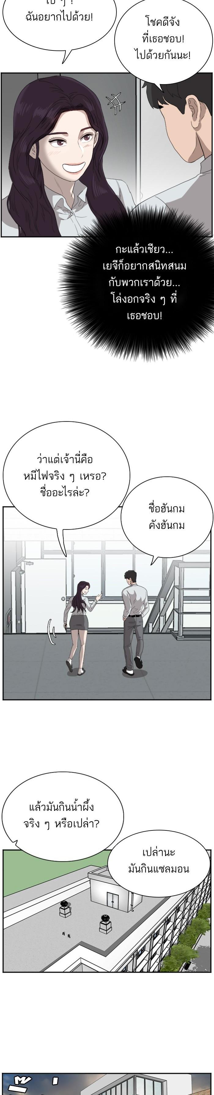 Manga-lc-com อ่านมังงะ อ่านการ์ตูน ออนไลน์ ฟรี Bad Guy ตอนที่ 1 2 3 4 5 6 7 8 9 10 11 12 13 14 ฟรี ไม่มีโฆษณา Manga-lc - อ่าน มังงะ อ่าน การ์ตูน ออนไลน์ อ่านมังงะ ฟรี