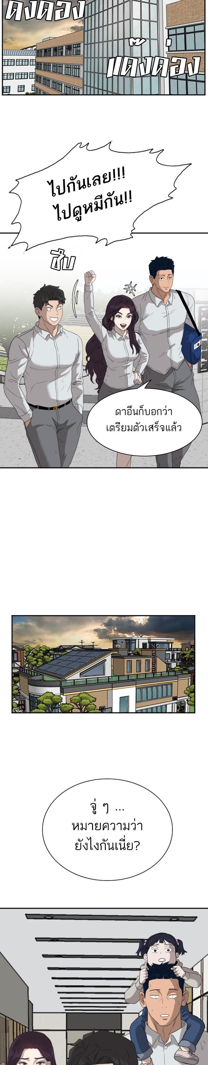 Manga-lc-com อ่านมังงะ อ่านการ์ตูน ออนไลน์ ฟรี Bad Guy ตอนที่ 1 2 3 4 5 6 7 8 9 10 11 12 13 14 ฟรี ไม่มีโฆษณา Manga-lc - อ่าน มังงะ อ่าน การ์ตูน ออนไลน์ อ่านมังงะ ฟรี