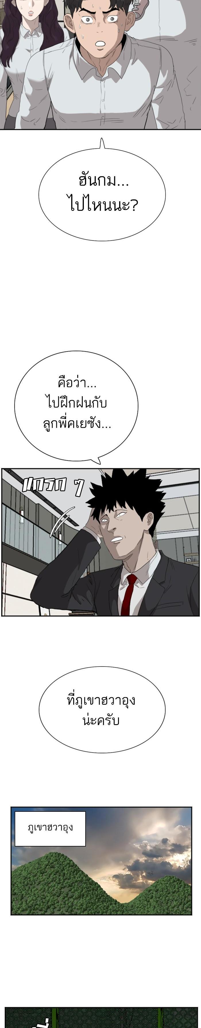 Manga-lc-com อ่านมังงะ อ่านการ์ตูน ออนไลน์ ฟรี Bad Guy ตอนที่ 1 2 3 4 5 6 7 8 9 10 11 12 13 14 ฟรี ไม่มีโฆษณา Manga-lc - อ่าน มังงะ อ่าน การ์ตูน ออนไลน์ อ่านมังงะ ฟรี