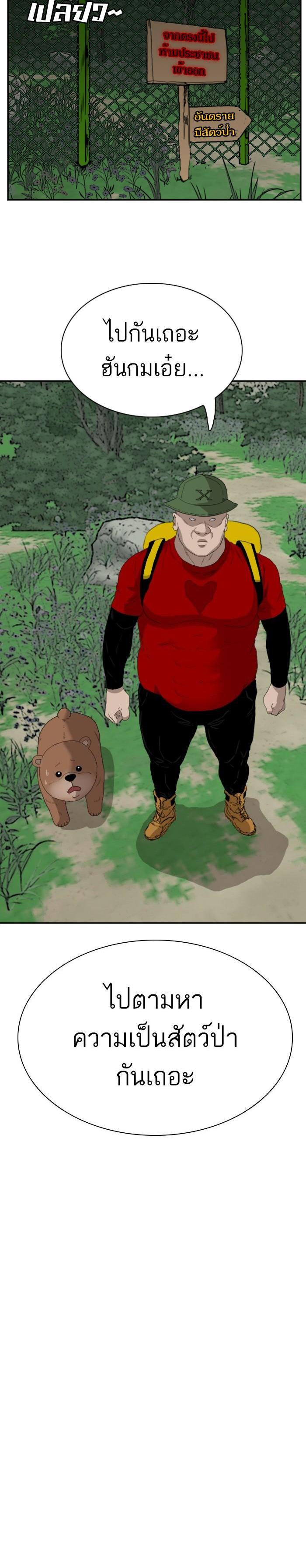 Manga-lc-com อ่านมังงะ อ่านการ์ตูน ออนไลน์ ฟรี Bad Guy ตอนที่ 1 2 3 4 5 6 7 8 9 10 11 12 13 14 ฟรี ไม่มีโฆษณา Manga-lc - อ่าน มังงะ อ่าน การ์ตูน ออนไลน์ อ่านมังงะ ฟรี