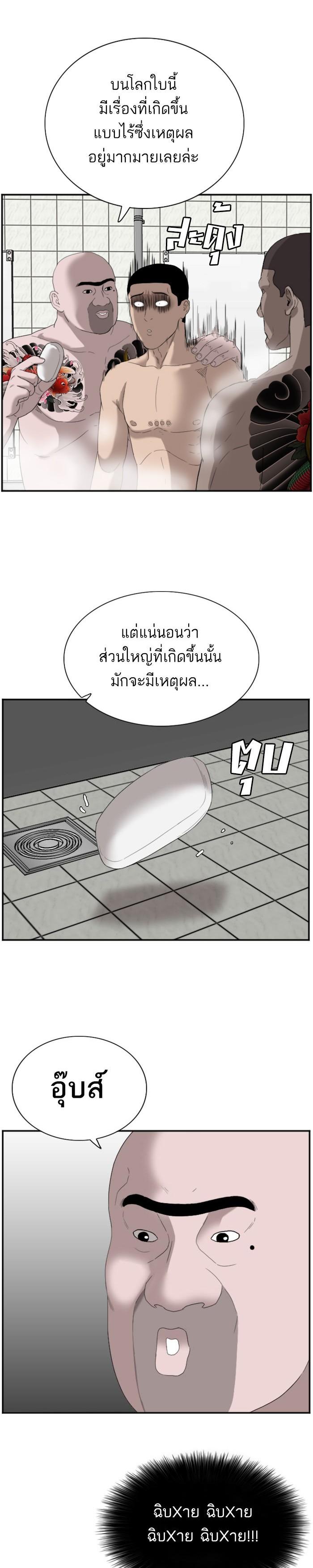 Manga-lc-com อ่านมังงะ อ่านการ์ตูน ออนไลน์ ฟรี Bad Guy ตอนที่ 1 2 3 4 5 6 7 8 9 10 11 12 13 14 ฟรี ไม่มีโฆษณา Manga-lc - อ่าน มังงะ อ่าน การ์ตูน ออนไลน์ อ่านมังงะ ฟรี