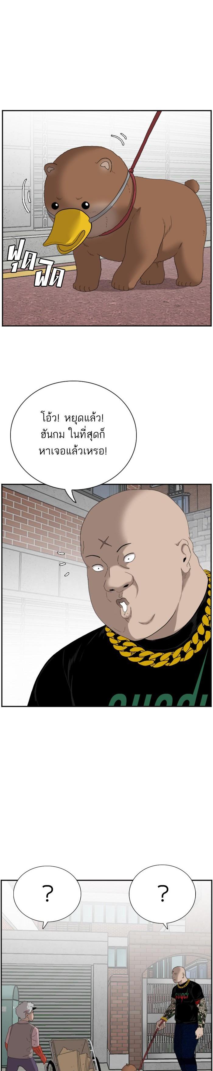 Manga-lc-com อ่านมังงะ อ่านการ์ตูน ออนไลน์ ฟรี Bad Guy ตอนที่ 1 2 3 4 5 6 7 8 9 10 11 12 13 14 ฟรี ไม่มีโฆษณา Manga-lc - อ่าน มังงะ อ่าน การ์ตูน ออนไลน์ อ่านมังงะ ฟรี