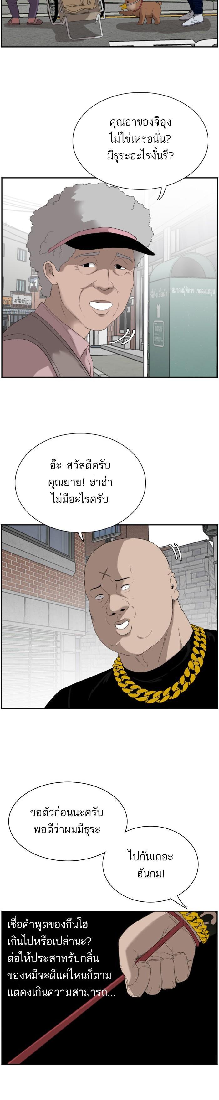 Manga-lc-com อ่านมังงะ อ่านการ์ตูน ออนไลน์ ฟรี Bad Guy ตอนที่ 1 2 3 4 5 6 7 8 9 10 11 12 13 14 ฟรี ไม่มีโฆษณา Manga-lc - อ่าน มังงะ อ่าน การ์ตูน ออนไลน์ อ่านมังงะ ฟรี