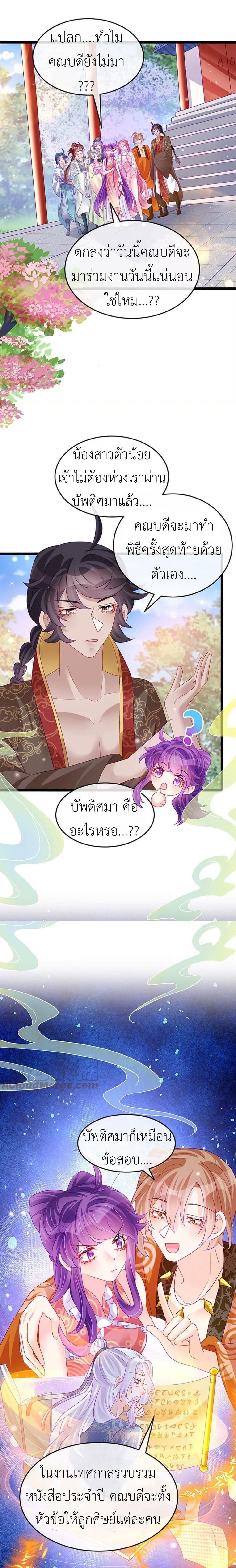 Manga-lc-com อ่านมังงะ อ่านการ์ตูน ออนไลน์ ฟรี Arms Female Phoenix signing ตอนที่ 1 2 3 4 5 6 7 8 9 10 11 12 13 14 ฟรี ไม่มีโฆษณา Manga-lc - อ่าน มังงะ อ่าน การ์ตูน ออนไลน์ อ่านมังงะ ฟรี