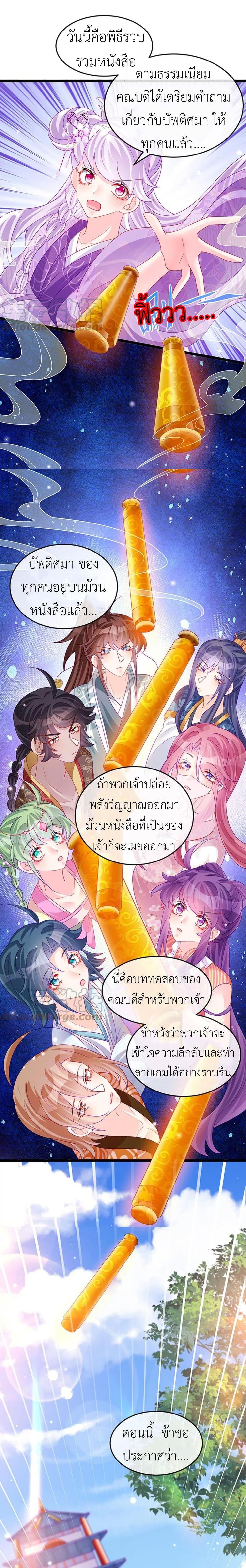 Manga-lc-com อ่านมังงะ อ่านการ์ตูน ออนไลน์ ฟรี Arms Female Phoenix signing ตอนที่ 1 2 3 4 5 6 7 8 9 10 11 12 13 14 ฟรี ไม่มีโฆษณา Manga-lc - อ่าน มังงะ อ่าน การ์ตูน ออนไลน์ อ่านมังงะ ฟรี