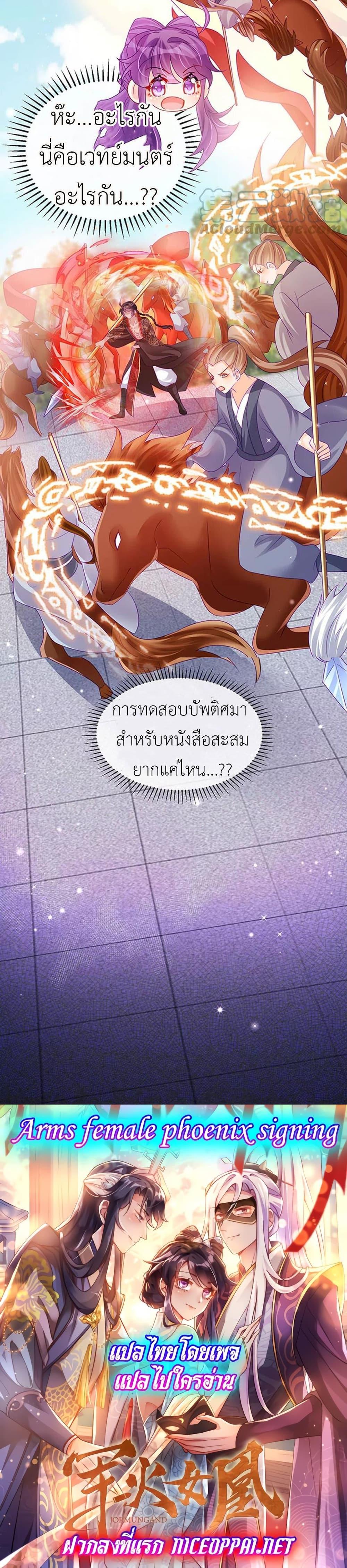 Manga-lc-com อ่านมังงะ อ่านการ์ตูน ออนไลน์ ฟรี Arms Female Phoenix signing ตอนที่ 1 2 3 4 5 6 7 8 9 10 11 12 13 14 ฟรี ไม่มีโฆษณา Manga-lc - อ่าน มังงะ อ่าน การ์ตูน ออนไลน์ อ่านมังงะ ฟรี