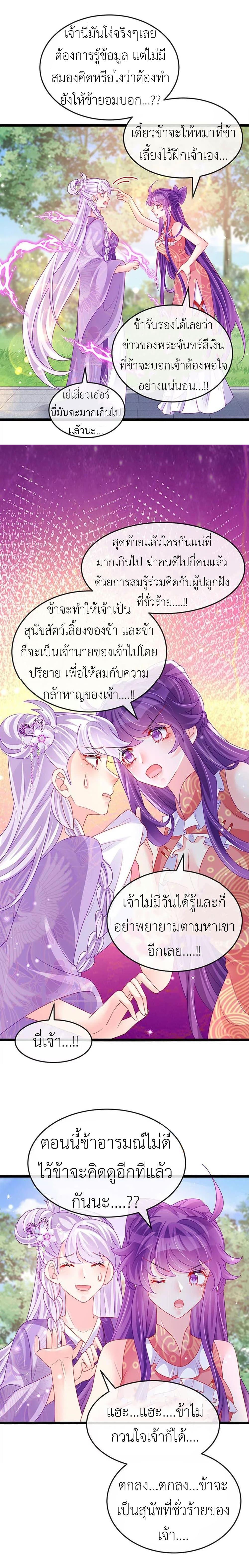 Manga-lc-com อ่านมังงะ อ่านการ์ตูน ออนไลน์ ฟรี Arms Female Phoenix signing ตอนที่ 1 2 3 4 5 6 7 8 9 10 11 12 13 14 ฟรี ไม่มีโฆษณา Manga-lc - อ่าน มังงะ อ่าน การ์ตูน ออนไลน์ อ่านมังงะ ฟรี