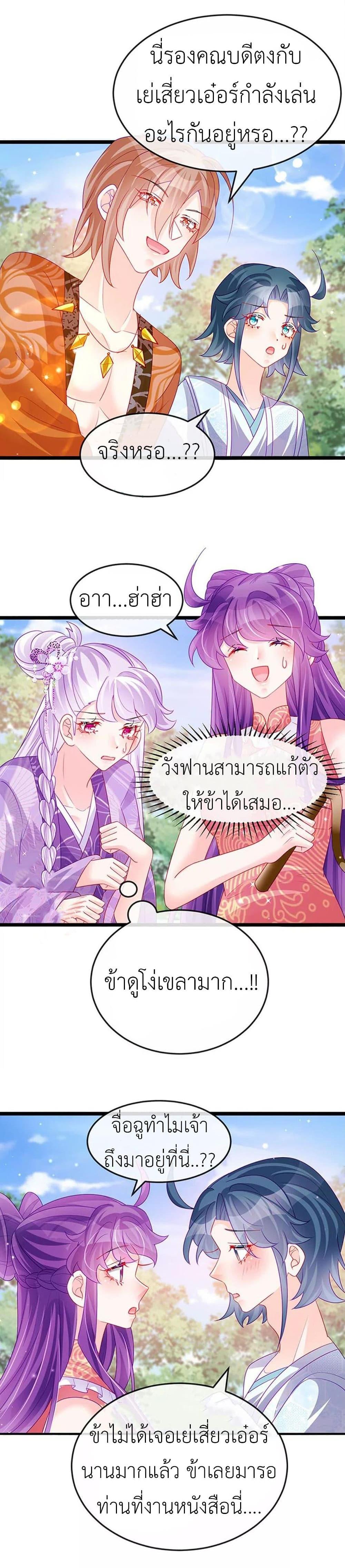 Manga-lc-com อ่านมังงะ อ่านการ์ตูน ออนไลน์ ฟรี Arms Female Phoenix signing ตอนที่ 1 2 3 4 5 6 7 8 9 10 11 12 13 14 ฟรี ไม่มีโฆษณา Manga-lc - อ่าน มังงะ อ่าน การ์ตูน ออนไลน์ อ่านมังงะ ฟรี