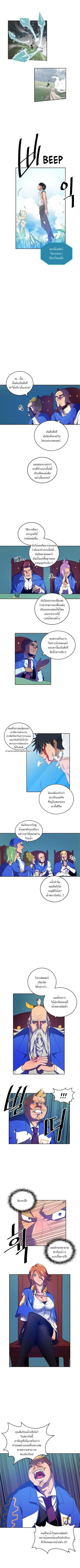Manga-lc-com อ่านมังงะ อ่านการ์ตูน ออนไลน์ ฟรี A Returner’s Magic Should Be Special ตอนที่ 1 2 3 4 5 6 7 8 9 10 11 12 13 14 ฟรี ไม่มีโฆษณา Manga-lc - อ่าน มังงะ อ่าน การ์ตูน ออนไลน์ อ่านมังงะ ฟรี
