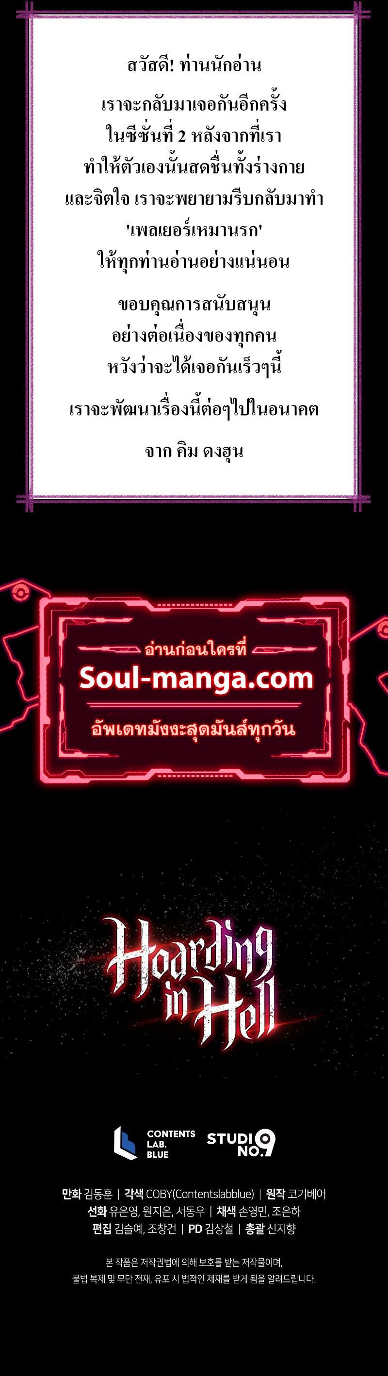 Manga-lc-com อ่านมังงะ อ่านการ์ตูน ออนไลน์ ฟรี Hoarding in Hell ตอนที่ 1 2 3 4 5 6 7 8 9 10 11 12 13 14 ฟรี ไม่มีโฆษณา Manga-lc - อ่าน มังงะ อ่าน การ์ตูน ออนไลน์ อ่านมังงะ ฟรี