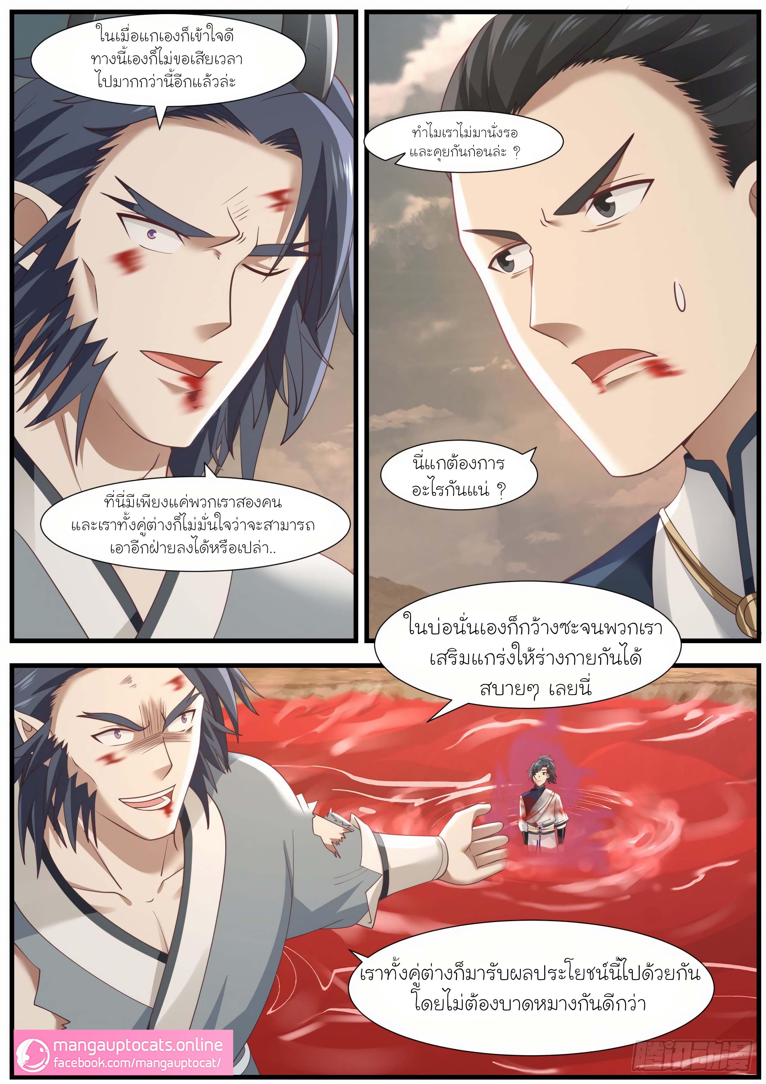 Manga-lc-com อ่านมังงะ อ่านการ์ตูน ออนไลน์ ฟรี Martial Peak ตอนที่ 1 2 3 4 5 6 7 8 9 10 11 12 13 14 ฟรี ไม่มีโฆษณา Manga-lc - อ่าน มังงะ อ่าน การ์ตูน ออนไลน์ อ่านมังงะ ฟรี