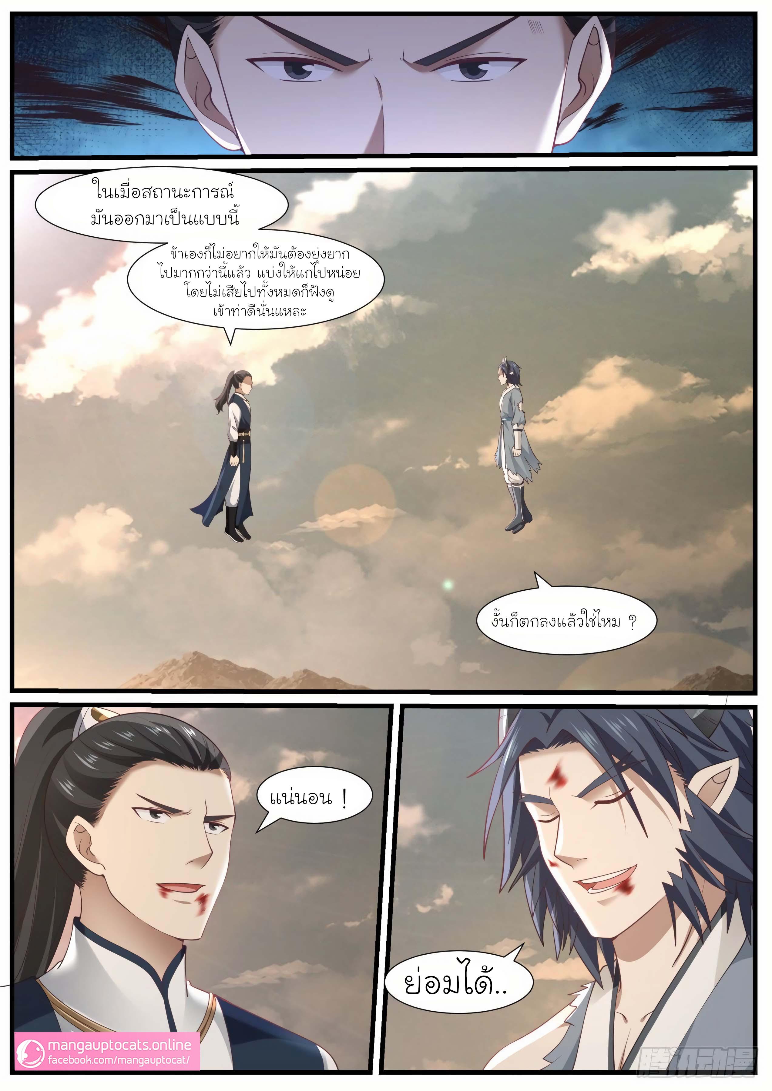 Manga-lc-com อ่านมังงะ อ่านการ์ตูน ออนไลน์ ฟรี Martial Peak ตอนที่ 1 2 3 4 5 6 7 8 9 10 11 12 13 14 ฟรี ไม่มีโฆษณา Manga-lc - อ่าน มังงะ อ่าน การ์ตูน ออนไลน์ อ่านมังงะ ฟรี