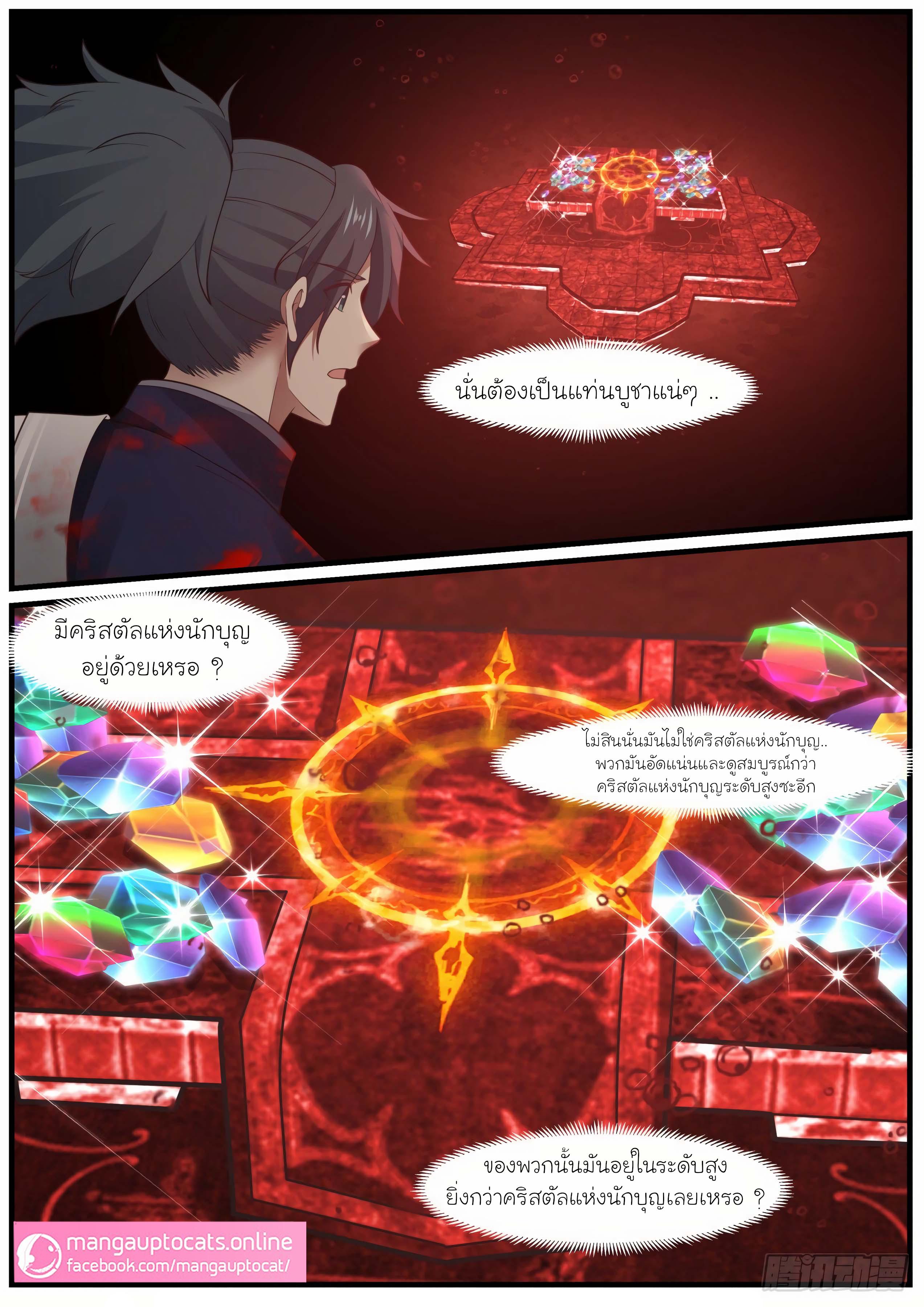 Manga-lc-com อ่านมังงะ อ่านการ์ตูน ออนไลน์ ฟรี Martial Peak ตอนที่ 1 2 3 4 5 6 7 8 9 10 11 12 13 14 ฟรี ไม่มีโฆษณา Manga-lc - อ่าน มังงะ อ่าน การ์ตูน ออนไลน์ อ่านมังงะ ฟรี