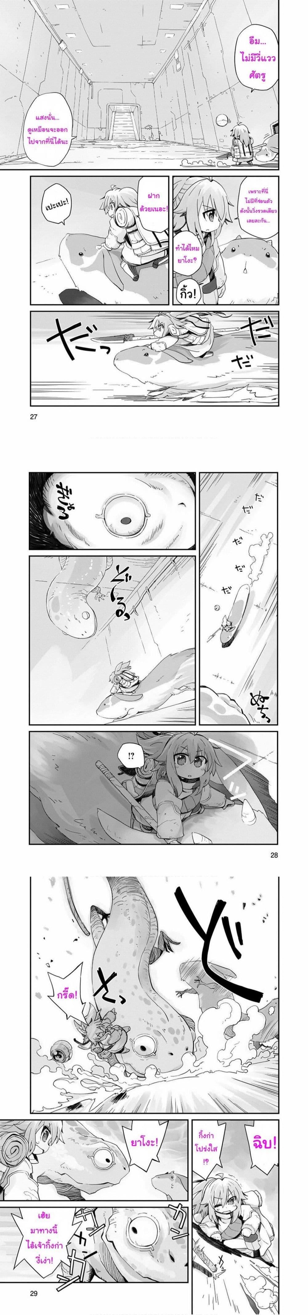 Manga-lc-com อ่านมังงะ อ่านการ์ตูน ออนไลน์ ฟรี Sekai wa Owattemo Ikirutte Tanoshii ตอนที่ 1 2 3 4 5 6 7 8 9 10 11 12 13 14 ฟรี ไม่มีโฆษณา Manga-lc - อ่าน มังงะ อ่าน การ์ตูน ออนไลน์ อ่านมังงะ ฟรี