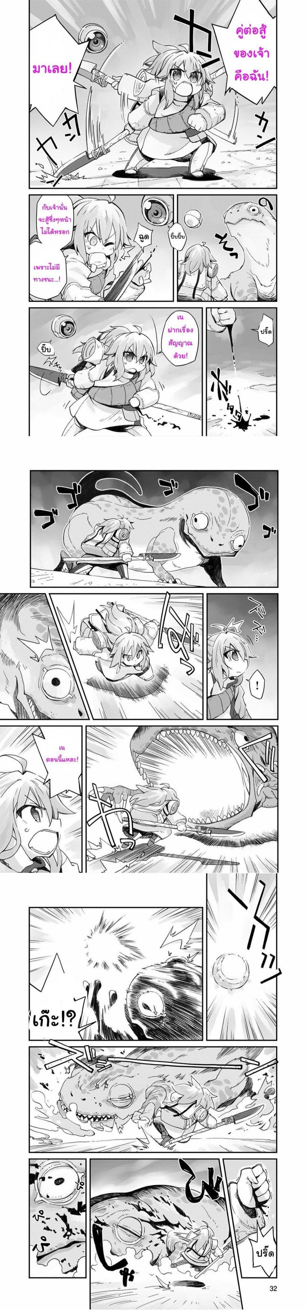 Manga-lc-com อ่านมังงะ อ่านการ์ตูน ออนไลน์ ฟรี Sekai wa Owattemo Ikirutte Tanoshii ตอนที่ 1 2 3 4 5 6 7 8 9 10 11 12 13 14 ฟรี ไม่มีโฆษณา Manga-lc - อ่าน มังงะ อ่าน การ์ตูน ออนไลน์ อ่านมังงะ ฟรี