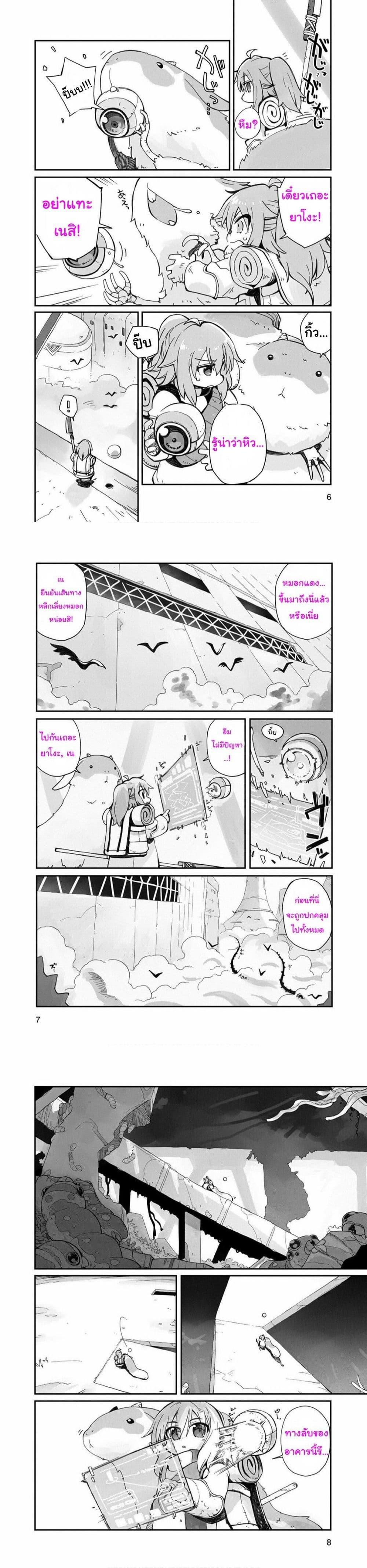 Manga-lc-com อ่านมังงะ อ่านการ์ตูน ออนไลน์ ฟรี Sekai wa Owattemo Ikirutte Tanoshii ตอนที่ 1 2 3 4 5 6 7 8 9 10 11 12 13 14 ฟรี ไม่มีโฆษณา Manga-lc - อ่าน มังงะ อ่าน การ์ตูน ออนไลน์ อ่านมังงะ ฟรี