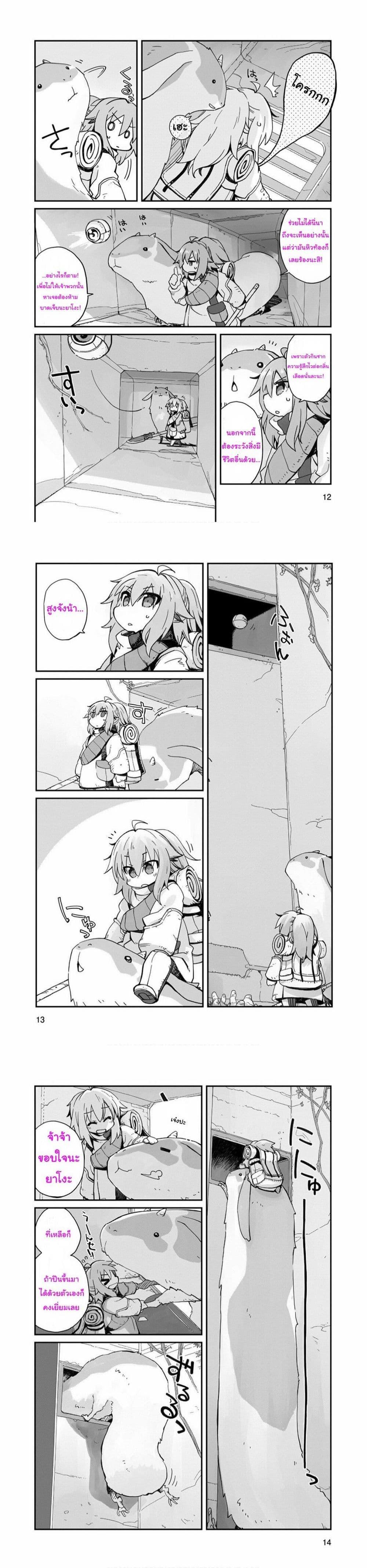 Manga-lc-com อ่านมังงะ อ่านการ์ตูน ออนไลน์ ฟรี Sekai wa Owattemo Ikirutte Tanoshii ตอนที่ 1 2 3 4 5 6 7 8 9 10 11 12 13 14 ฟรี ไม่มีโฆษณา Manga-lc - อ่าน มังงะ อ่าน การ์ตูน ออนไลน์ อ่านมังงะ ฟรี