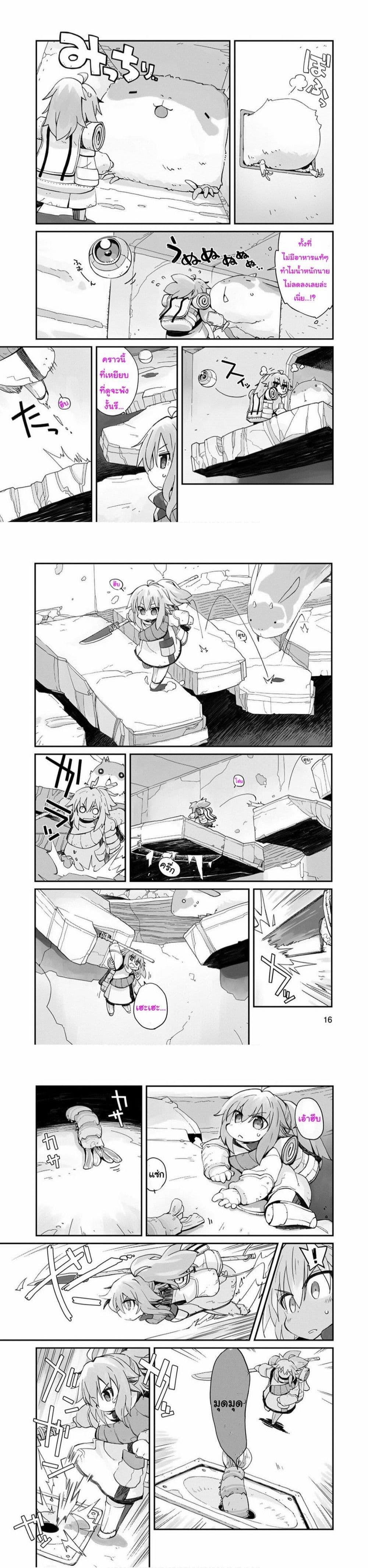 Manga-lc-com อ่านมังงะ อ่านการ์ตูน ออนไลน์ ฟรี Sekai wa Owattemo Ikirutte Tanoshii ตอนที่ 1 2 3 4 5 6 7 8 9 10 11 12 13 14 ฟรี ไม่มีโฆษณา Manga-lc - อ่าน มังงะ อ่าน การ์ตูน ออนไลน์ อ่านมังงะ ฟรี