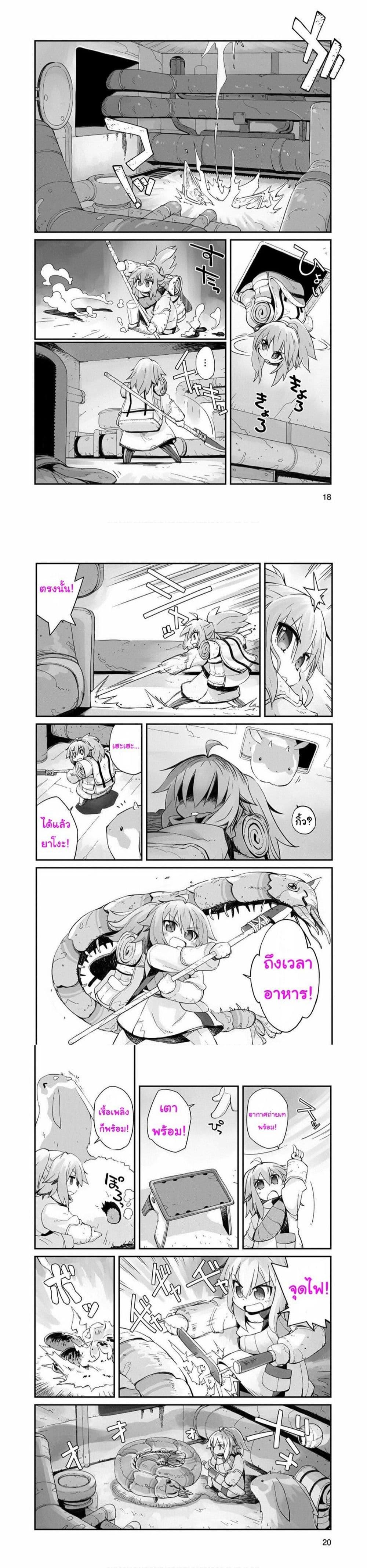 Manga-lc-com อ่านมังงะ อ่านการ์ตูน ออนไลน์ ฟรี Sekai wa Owattemo Ikirutte Tanoshii ตอนที่ 1 2 3 4 5 6 7 8 9 10 11 12 13 14 ฟรี ไม่มีโฆษณา Manga-lc - อ่าน มังงะ อ่าน การ์ตูน ออนไลน์ อ่านมังงะ ฟรี