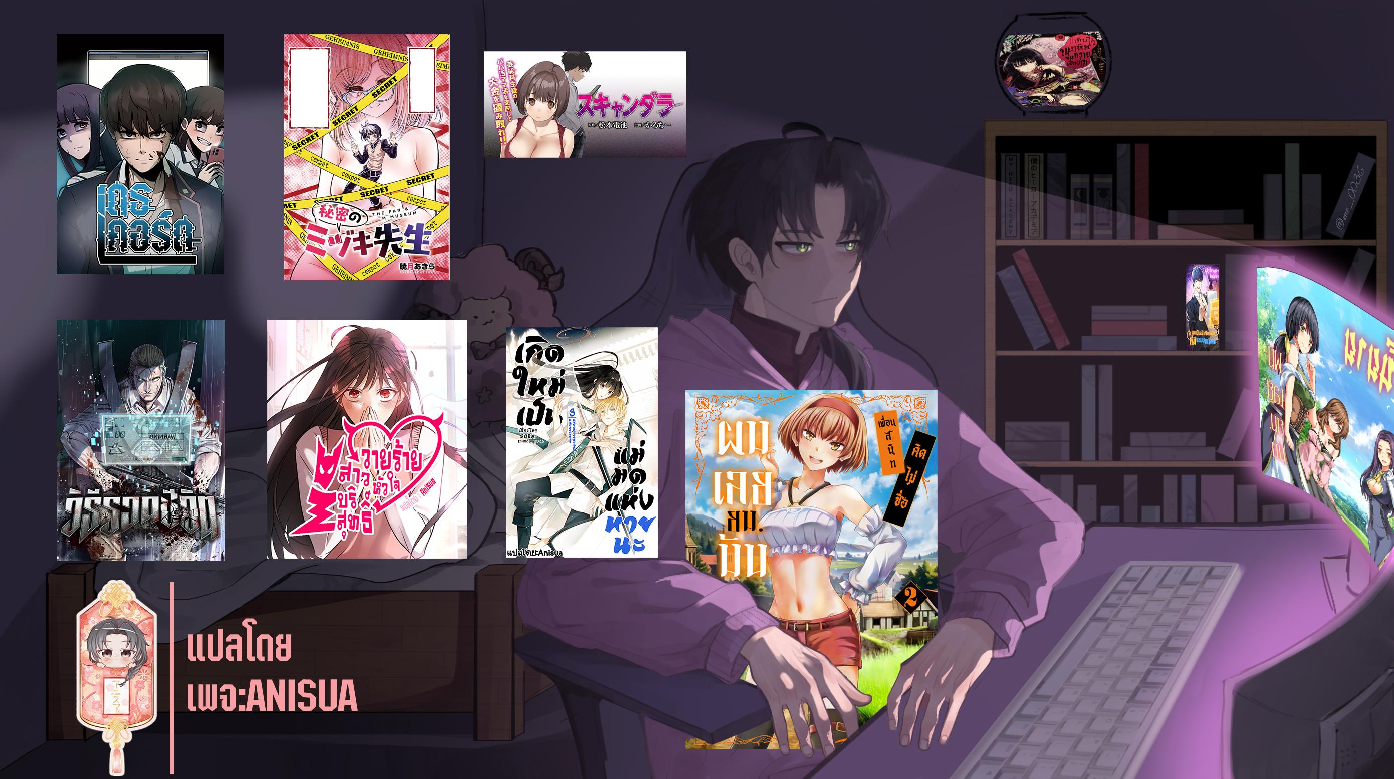 Manga-lc-com อ่านมังงะ อ่านการ์ตูน ออนไลน์ ฟรี Pure Villain ตอนที่ 1 2 3 4 5 6 7 8 9 10 11 12 13 14 ฟรี ไม่มีโฆษณา Manga-lc - อ่าน มังงะ อ่าน การ์ตูน ออนไลน์ อ่านมังงะ ฟรี