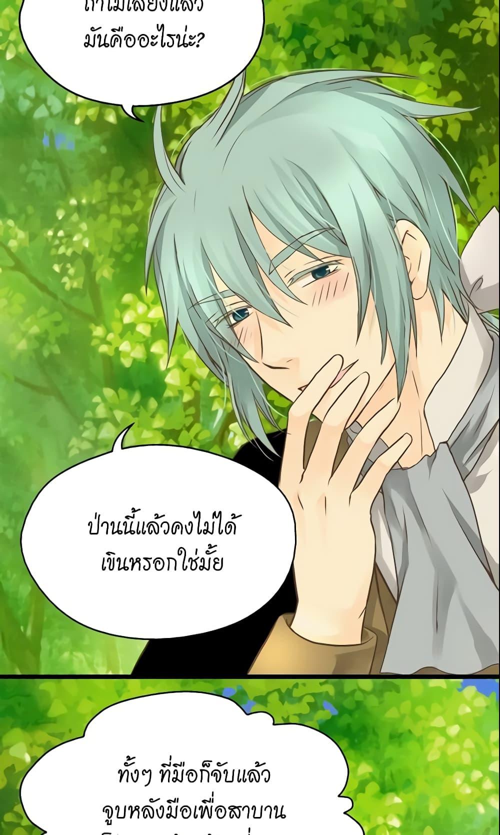 Manga-lc-com อ่านมังงะ อ่านการ์ตูน ออนไลน์ ฟรี Daughter of the Emperor ตอนที่ 1 2 3 4 5 6 7 8 9 10 11 12 13 14 ฟรี ไม่มีโฆษณา Manga-lc - อ่าน มังงะ อ่าน การ์ตูน ออนไลน์ อ่านมังงะ ฟรี