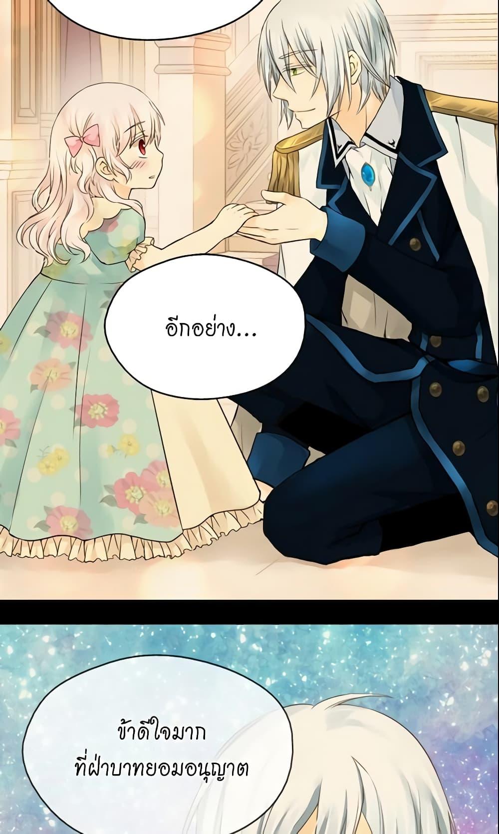 Manga-lc-com อ่านมังงะ อ่านการ์ตูน ออนไลน์ ฟรี Daughter of the Emperor ตอนที่ 1 2 3 4 5 6 7 8 9 10 11 12 13 14 ฟรี ไม่มีโฆษณา Manga-lc - อ่าน มังงะ อ่าน การ์ตูน ออนไลน์ อ่านมังงะ ฟรี