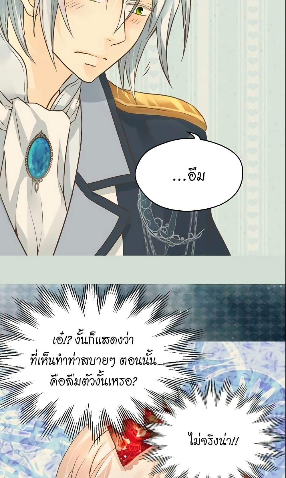 Manga-lc-com อ่านมังงะ อ่านการ์ตูน ออนไลน์ ฟรี Daughter of the Emperor ตอนที่ 1 2 3 4 5 6 7 8 9 10 11 12 13 14 ฟรี ไม่มีโฆษณา Manga-lc - อ่าน มังงะ อ่าน การ์ตูน ออนไลน์ อ่านมังงะ ฟรี