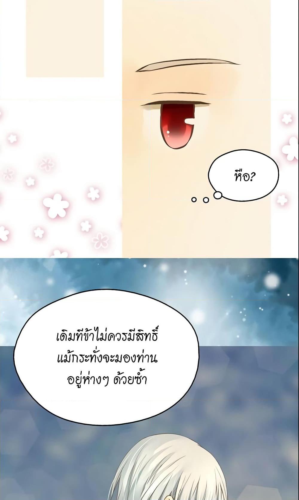 Manga-lc-com อ่านมังงะ อ่านการ์ตูน ออนไลน์ ฟรี Daughter of the Emperor ตอนที่ 1 2 3 4 5 6 7 8 9 10 11 12 13 14 ฟรี ไม่มีโฆษณา Manga-lc - อ่าน มังงะ อ่าน การ์ตูน ออนไลน์ อ่านมังงะ ฟรี