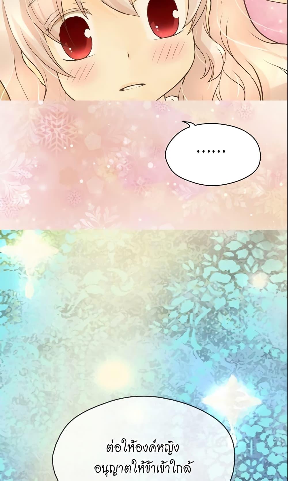 Manga-lc-com อ่านมังงะ อ่านการ์ตูน ออนไลน์ ฟรี Daughter of the Emperor ตอนที่ 1 2 3 4 5 6 7 8 9 10 11 12 13 14 ฟรี ไม่มีโฆษณา Manga-lc - อ่าน มังงะ อ่าน การ์ตูน ออนไลน์ อ่านมังงะ ฟรี
