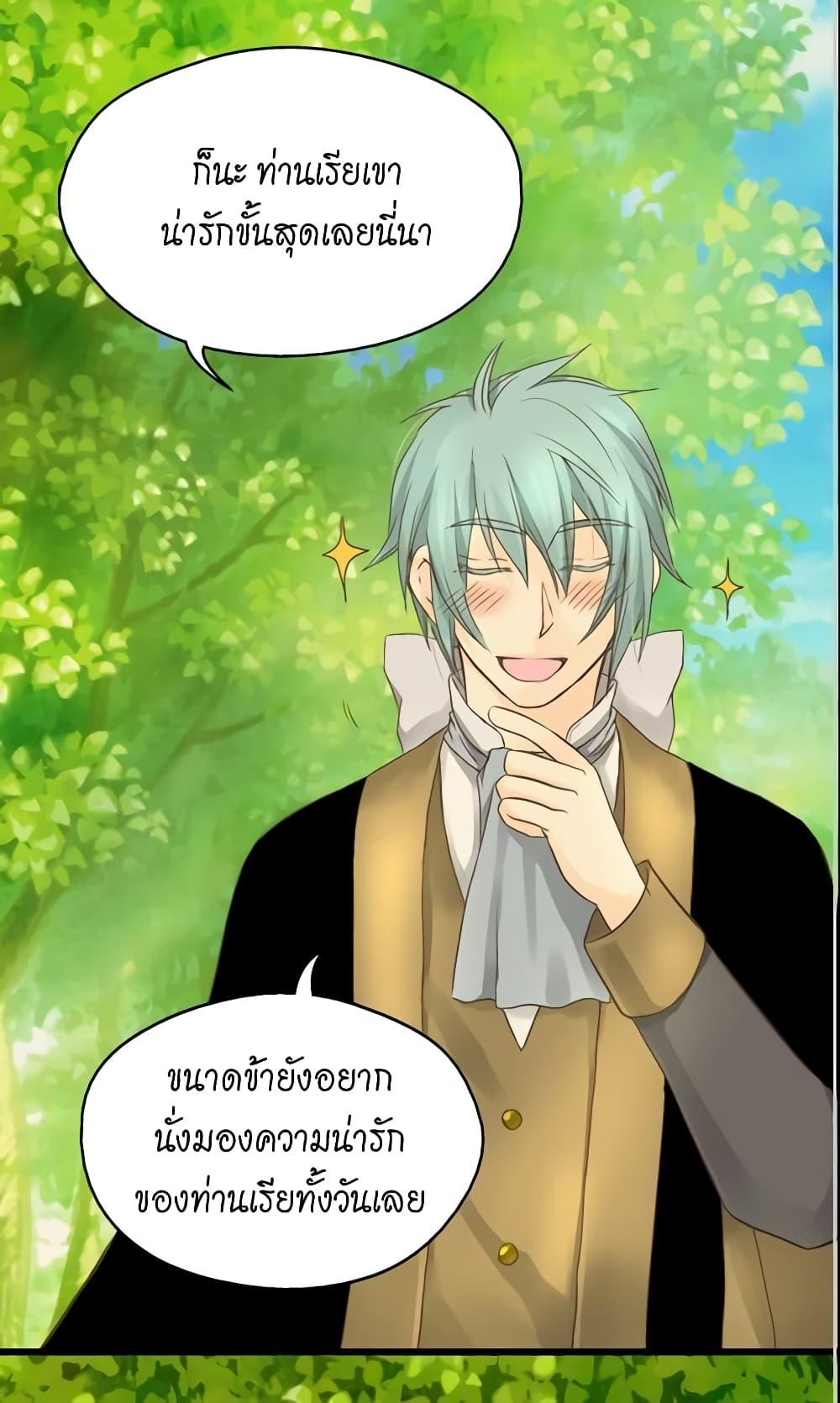 Manga-lc-com อ่านมังงะ อ่านการ์ตูน ออนไลน์ ฟรี Daughter of the Emperor ตอนที่ 1 2 3 4 5 6 7 8 9 10 11 12 13 14 ฟรี ไม่มีโฆษณา Manga-lc - อ่าน มังงะ อ่าน การ์ตูน ออนไลน์ อ่านมังงะ ฟรี