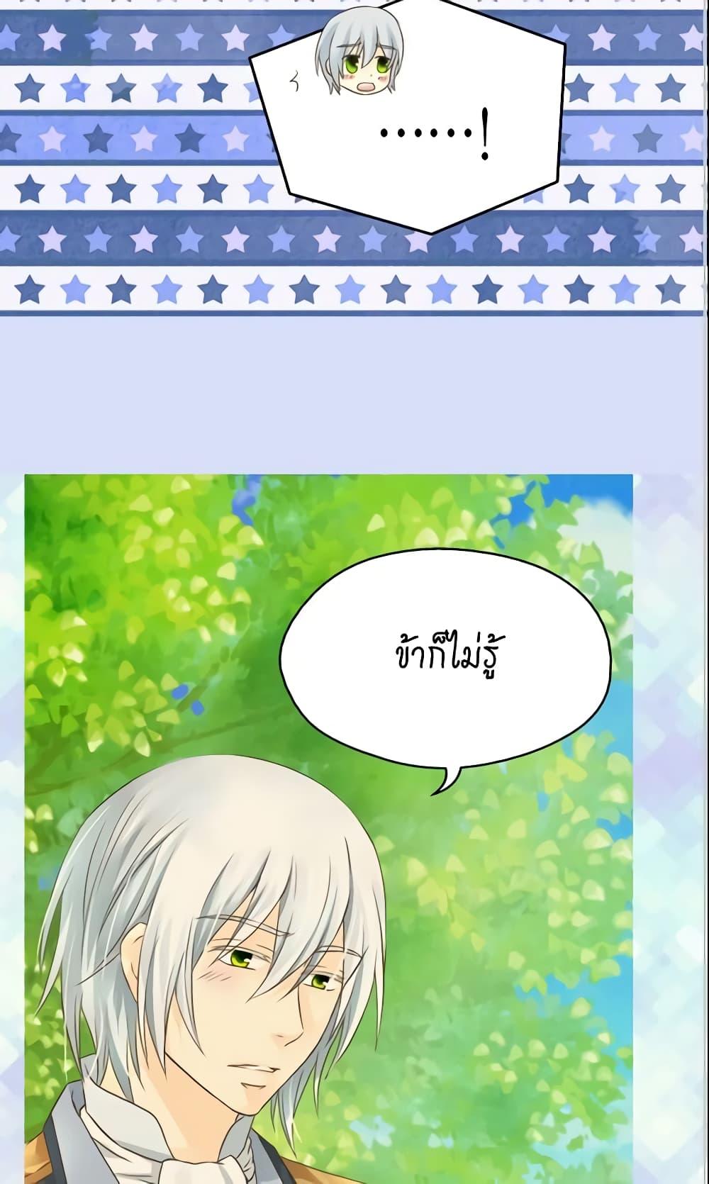 Manga-lc-com อ่านมังงะ อ่านการ์ตูน ออนไลน์ ฟรี Daughter of the Emperor ตอนที่ 1 2 3 4 5 6 7 8 9 10 11 12 13 14 ฟรี ไม่มีโฆษณา Manga-lc - อ่าน มังงะ อ่าน การ์ตูน ออนไลน์ อ่านมังงะ ฟรี