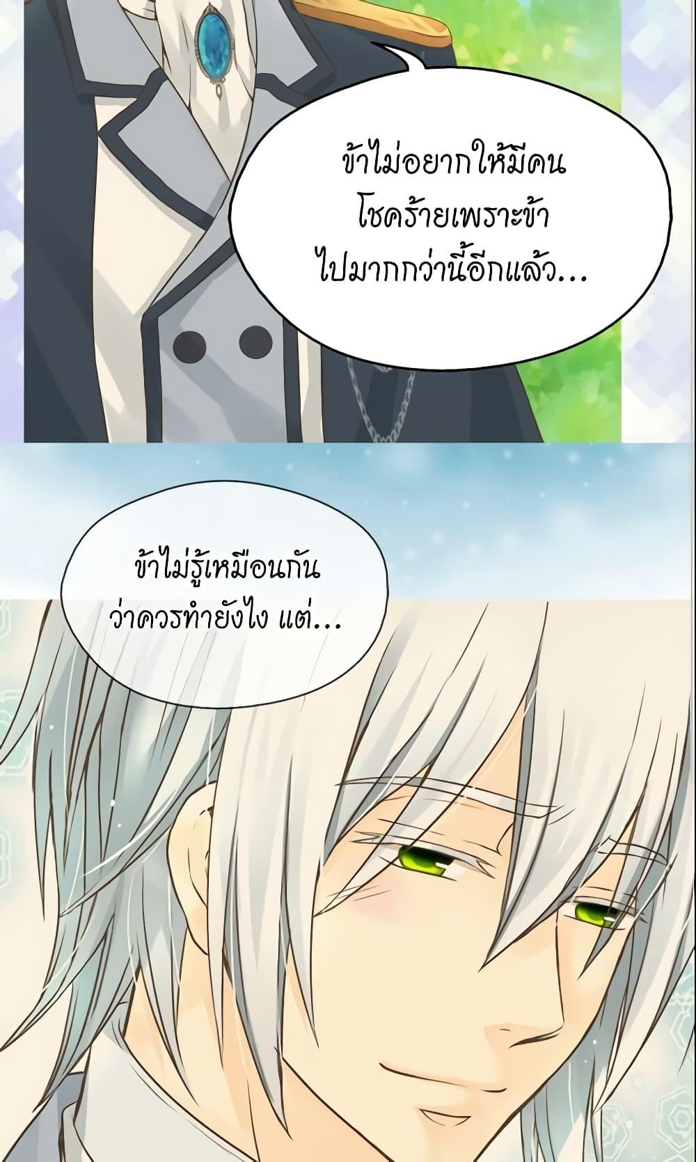 Manga-lc-com อ่านมังงะ อ่านการ์ตูน ออนไลน์ ฟรี Daughter of the Emperor ตอนที่ 1 2 3 4 5 6 7 8 9 10 11 12 13 14 ฟรี ไม่มีโฆษณา Manga-lc - อ่าน มังงะ อ่าน การ์ตูน ออนไลน์ อ่านมังงะ ฟรี