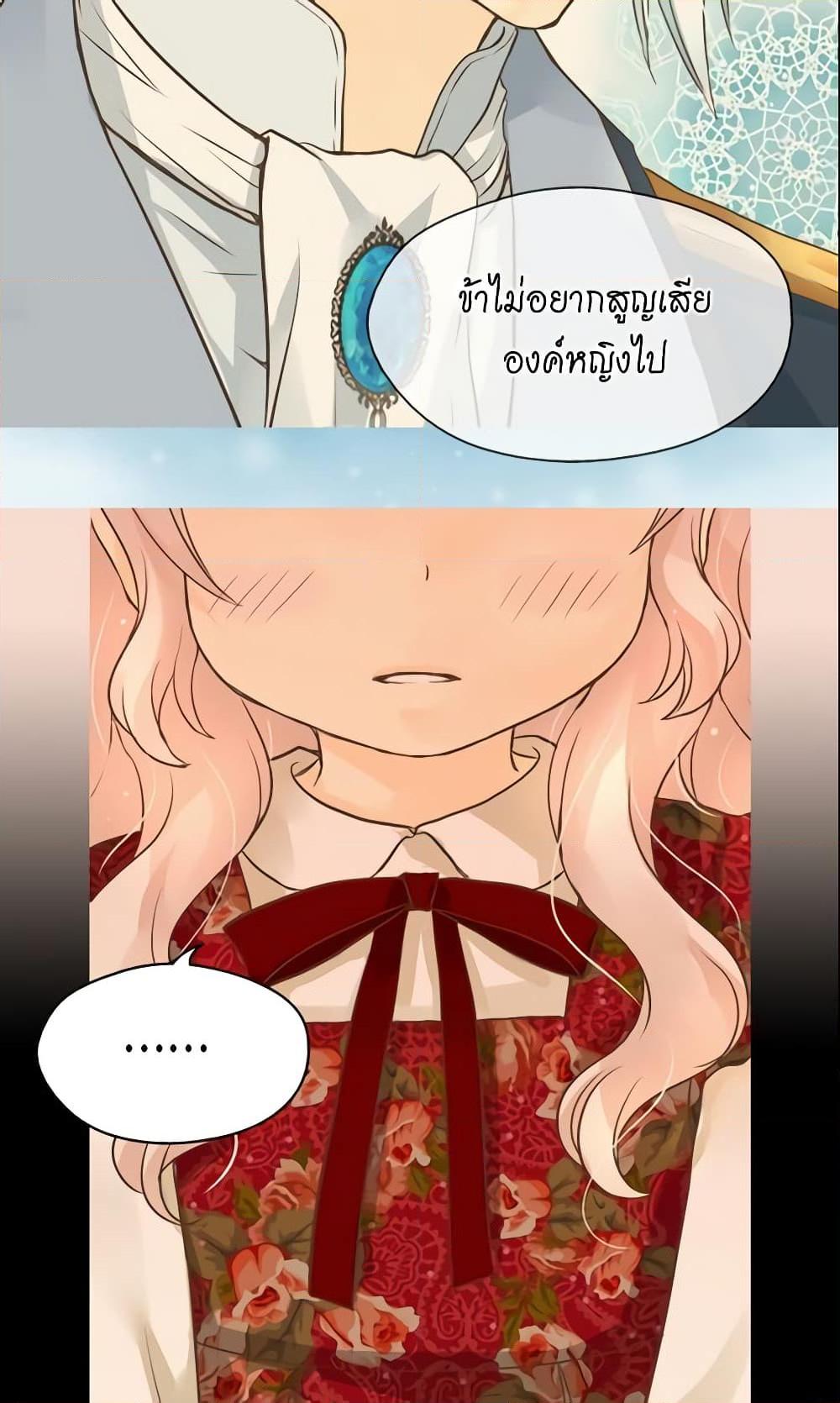 Manga-lc-com อ่านมังงะ อ่านการ์ตูน ออนไลน์ ฟรี Daughter of the Emperor ตอนที่ 1 2 3 4 5 6 7 8 9 10 11 12 13 14 ฟรี ไม่มีโฆษณา Manga-lc - อ่าน มังงะ อ่าน การ์ตูน ออนไลน์ อ่านมังงะ ฟรี