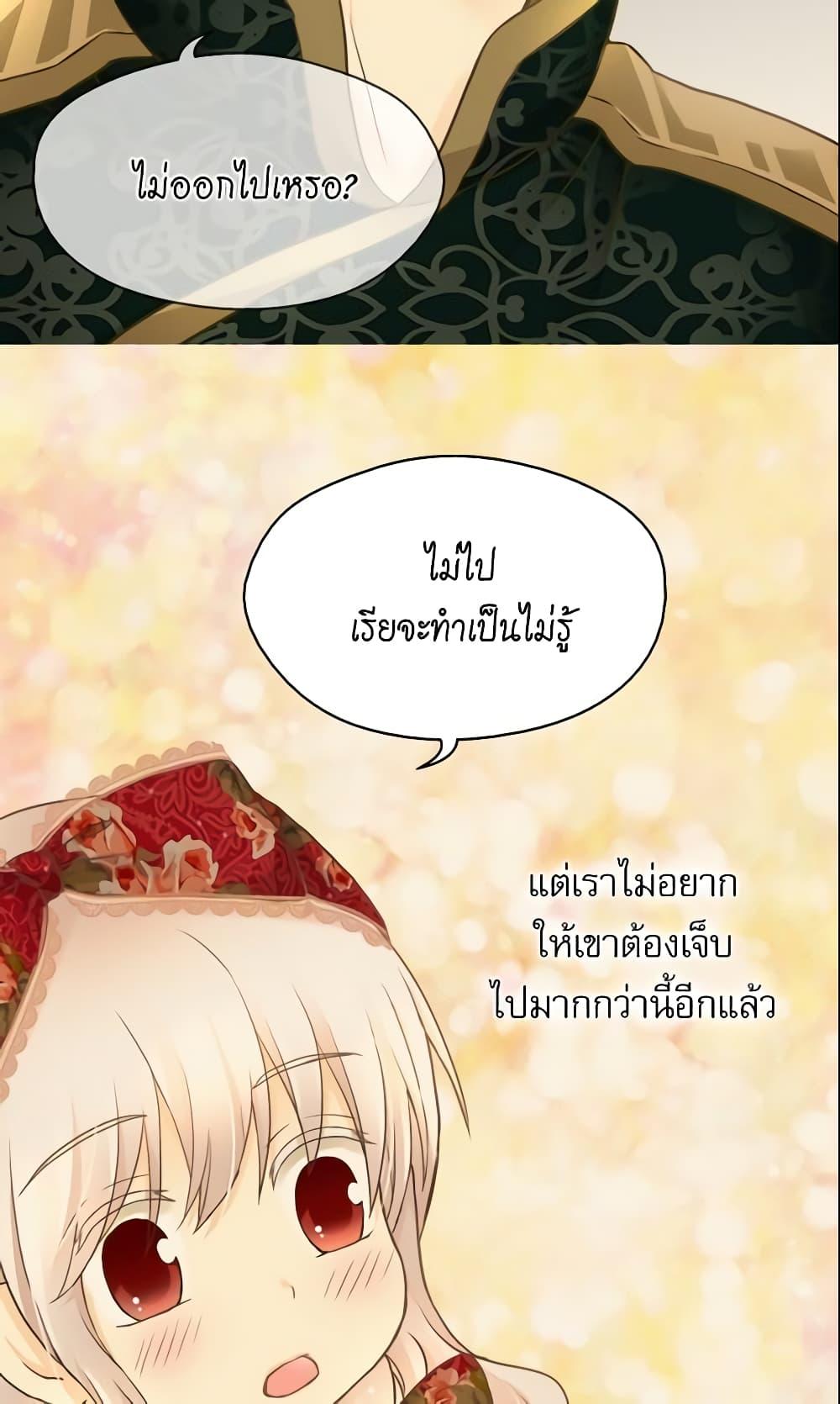 Manga-lc-com อ่านมังงะ อ่านการ์ตูน ออนไลน์ ฟรี Daughter of the Emperor ตอนที่ 1 2 3 4 5 6 7 8 9 10 11 12 13 14 ฟรี ไม่มีโฆษณา Manga-lc - อ่าน มังงะ อ่าน การ์ตูน ออนไลน์ อ่านมังงะ ฟรี